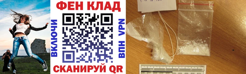 Амфетамин Premium  мега сайт  Бодайбо 