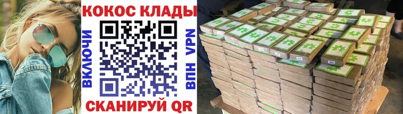 COCAIN Эквадор  Бодайбо 