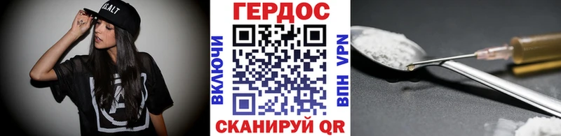 купить наркотики сайты Бодайбо Героин гречка