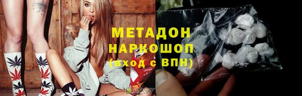 гашишное масло Армянск