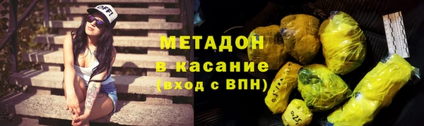 гашишное масло Армянск