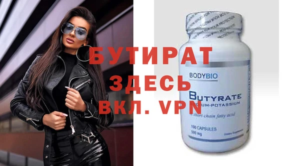 ALPHA-PVP Алексин