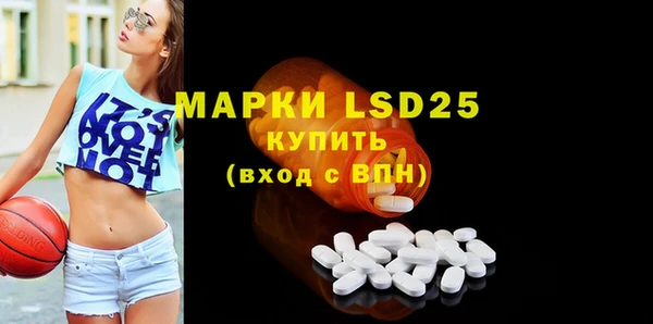 MDMA Арсеньев