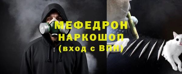 ALPHA PVP Аркадак