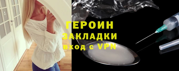 ALPHA PVP Аркадак