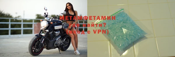 ALPHA PVP Аркадак