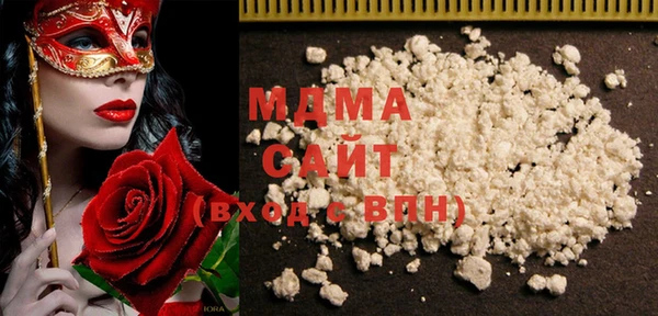 MDMA Арсеньев