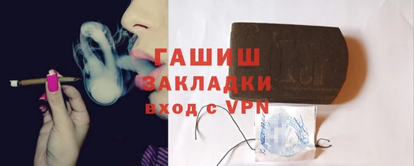 MDMA Арсеньев