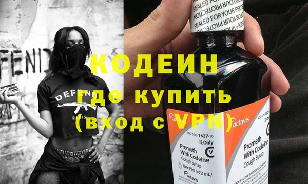 ALPHA-PVP Алексин