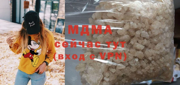 MDMA Арсеньев
