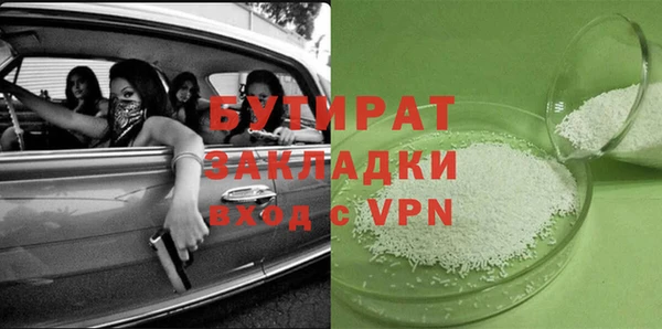гашишное масло Армянск