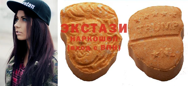 MDMA Арсеньев