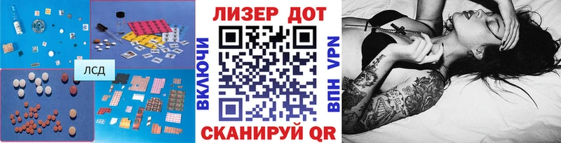 как найти наркотики  Бодайбо  Лсд 25 экстази кислота 