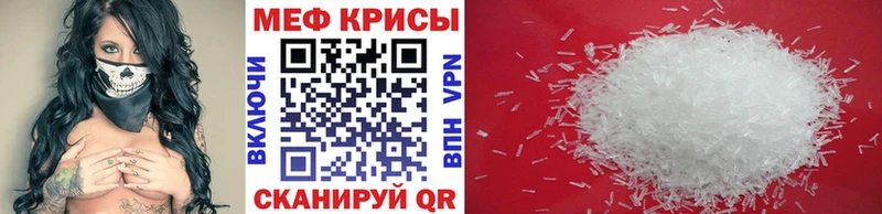 Меф кристаллы продажа наркотиков Бодайбо