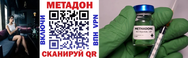 OMG рабочий сайт  Бодайбо  МЕТАДОН белоснежный 
