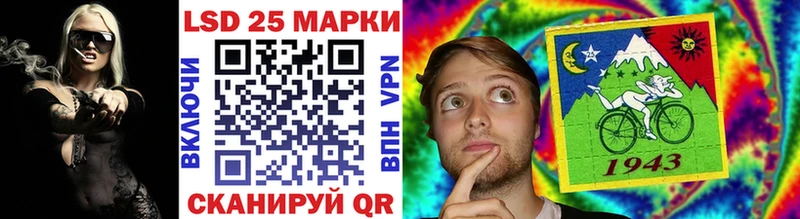 Марки 25I-NBOMe 1500мкг  наркота  Бодайбо 