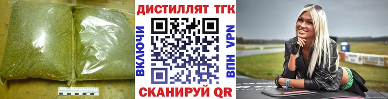 наркошоп  Бодайбо  гидра онион  ТГК вейп с тгк 